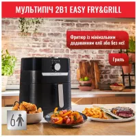Мультипечь Tefal EY501815 - Изображение 4