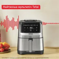 Мультипіч Tefal Easy Fry Silence (EY552DE0) - Изображение 7