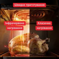 Мультипіч Tefal Easy Fry Infrared (EY8328E0) - Изображение 4