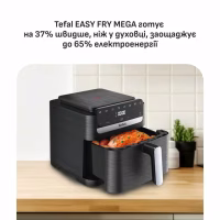 Мультипечь Tefal Easy Fry Mega Compact (EY8618E0) - Image 3