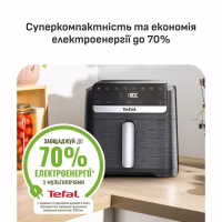Мультипечь Tefal Easy Fry Mega Compact (EY8618E0) - Image 7