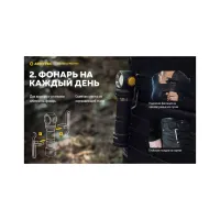 Ліхтар Armytek Wizard C2 Pro Max Magnet USB Warm (F06701W) - Зображення 11