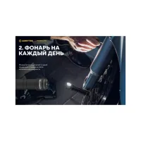 Ліхтар Armytek Wizard C2 WG Magnet USB Warm (F09201W) - 11