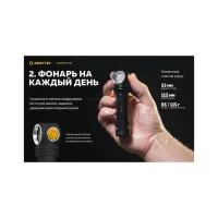 Ліхтар Armytek Wizard C2 WG Magnet USB Warm (F09201W) - 12