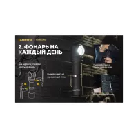 Ліхтар Armytek Wizard C2 WG Magnet USB Warm (F09201W) - 10