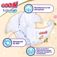 Подгузники GOO.N Premium Soft 3-6 кг Размер 2 S на липучках 70 шт (F1010101-153) - Изображение 2