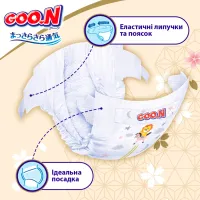 Подгузники GOO.N Premium Soft 3-6 кг Размер 2 S на липучках 70 шт (F1010101-153) - Изображение 3