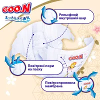 Подгузники GOO.N Premium Soft 3-6 кг Размер 2 S на липучках 70 шт (F1010101-153) - Изображение 4