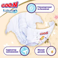 Подгузники GOO.N Premium Soft 3-6 кг Размер 2 S на липучках 70 шт (F1010101-153) - Изображение 5