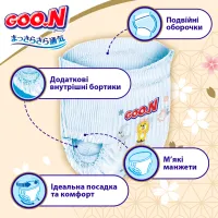 Підгузки GOO.N Premium Soft Трусики 15-25 кг Розмір 6 2XL 30 шт (F1010101-159) - 3