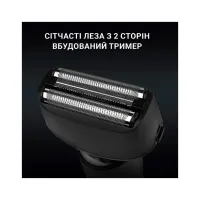 Електробритва Xiaomi F601-BK - Зображення 3