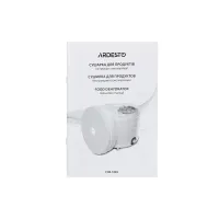 Сушка для овочів та фруктів Ardesto FDB-5385 - Зображення 12