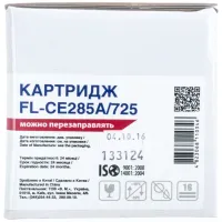 Картридж FREE Label HP LJ CE285A/CANON 725 (FL-CE285A/725) - 2