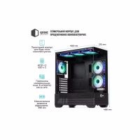 Корпус для ПК Qube FORT_GBNU3 - Image 3