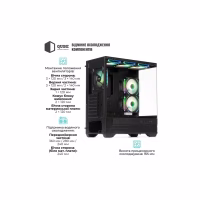 Корпус для ПК Qube FORT_GBNU3 - Image 4