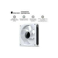 Кулер до корпусу JONSBO FR-505WR Reverse ARGB White - 8