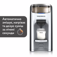 Машина для приготування дитячої суміші Baby Brezza Formula Pro Advanced (FRP0046) - Image 10
