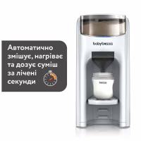 Машина для приготування дитячої суміші Baby Brezza Formula Pro Advanced Білий (FRP0134) - Image 3