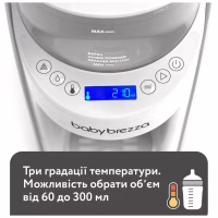 Машина для приготування дитячої суміші Baby Brezza Formula Pro Advanced Білий (FRP0134) - Image 4