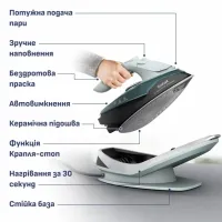 Праска Tefal FV6670E0 - Зображення 9