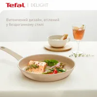 Сковорода Tefal Deligh 20см бежева (G2930202) - 2