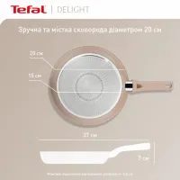 Сковорода Tefal Deligh 20см бежева (G2930202) - 6