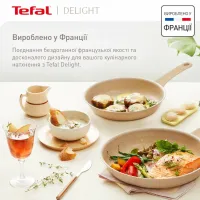 Сковорода Tefal Deligh 20см бежева (G2930202) - 9