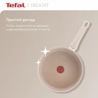 Сковорода Tefal Deligh 24см бежева (G2930402) - 3