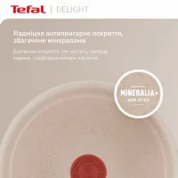 Сковорода Tefal Deligh 28см бежева (G2930602) - 4