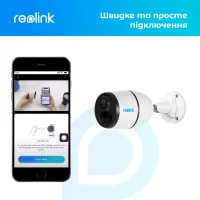 Камера відеоспостереження Reolink G330 (Go Plus) - 11