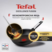 Сковорода Tefal Excellence Fusion, 20см, чорний (G3380202) - Image 3