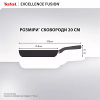 Сковорода Tefal Excellence Fusion, 20см, чорний (G3380202) - Image 4