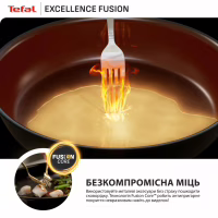 Сковорода Tefal Excellence Fusion, 20см, чорний (G3380202) - Image 6
