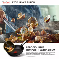 Сковорода Tefal Excellence Fusion, 20см, чорний (G3380202) - Image 7