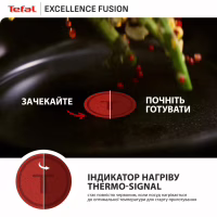 Сковорода Tefal ВОК Excellence Fusion,28см, чорний (G3381902) - Image 9