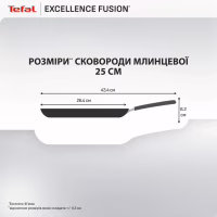 Сковорода Tefal Excellence Fusion, 25см, для млинців, чорний (G3383802) - Image 4