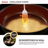 Сковорода Tefal Excellence Fusion, 25см, для млинців, чорний (G3383802) - Image 5