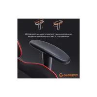 Крісло ігрове GamePro GC575FB Fabric Size L Black/Red (GC575FB) - 8