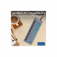 Концентратор Promate USB-C 10-in-1 5xUSB-C + 5xUSB gray (gegahub-5g) - Image 2