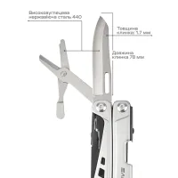 Мультитул Active Launch 5 (GHK16) - Зображення 9
