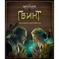 Настільна гра Geekach Games Гвинт. Легендарна карткова гра (Gwent: The Legendary Card Game) (укр.) (GKCH0270) - 5