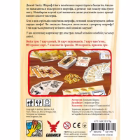 Настільна гра Geekach Games Бенґ! (BANG!) (укр.) (GKCH217bg) - Image 6