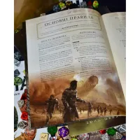 Настільна гра Geekach Games Дюна. Пригоди в Імперії - Швидкий старт (Dune RPG Wormsign Quickstart Guide) (укр.) (GKRP0015ph) - Зображення 2