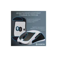 Мишка GamePro Asgard Surt Wireless/Bluetooth/USB Black (GM017B) - 12