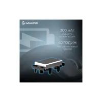 Мишка GamePro Asgard Thor Wireless/Bluetooth/USB Black (GM023B) - 8