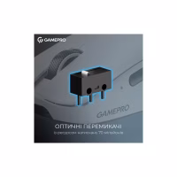 Мышка GamePro Asgard Odin 8K Wireless/USB White (GM035W) - Image 12