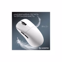 Мышка GamePro Asgard Odin 8K Wireless/USB White (GM035W) - Image 7