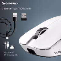 Мышка GamePro Asgard Odin 8K Wireless/USB White (GM035W) - Image 9