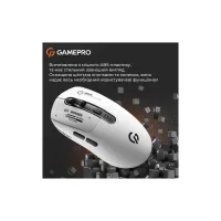 Мишка GamePro Genesis Winner Wireless/Bluetooth/USB White (GM079W) - 11