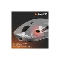 Мишка GamePro Genesis Airmaster Wireless/Bluetooth/USB White (GM167W) - 12